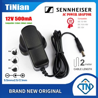 อะแดปเตอร์พาวเวอร์ 12V 500mA AC DC สําหรับตัวรับสัญญาณไมโครโฟนไร้สาย Sennheiser EM100 EW100 EW300 EM300 G2 G3 True Diversity SHURE PGX24