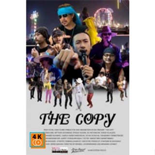 หนัง DVD ออก ใหม่ ภาพยนตร์สารคดีเรื่อง THE COPY (2018) ก๊อบปี้โชว์ (เสียง ไทย) DVD ดีวีดี หนังใหม่