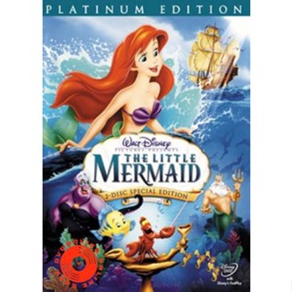 DVD The Little Mermaid เงือกน้อยผจญภัย (เสียงไทย/อังกฤษ | ซับ ไทย/อังกฤษ) DVD