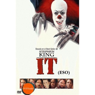 หนังแผ่น DVD IT อสูรกายขุมนรก 1990 รับประกันความสยองโดย Stephen King (เสียง ไทย/อังกฤษ ซับ ไทย/อังกฤษ) หนังใหม่ ดีวีดี