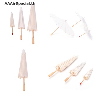 Aaairspecial ร่มกระดาษ สไตล์จีนดั้งเดิม DIY อุปกรณ์เสริม สําหรับตกแต่งงานฝีมือ 1 ชิ้น