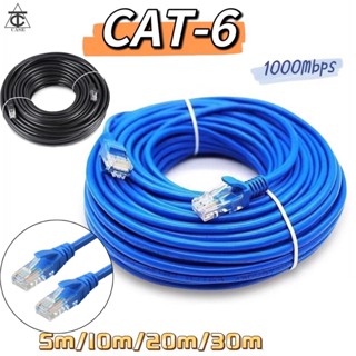 สายแลน Lan Cat6 10/100/1000Mbps รองรับInternet ระดับกิ๊กกะบิต 1Gbps ใช้งานได้จริง วิ่งเต็มสเปก Router RJ45 30M Cable