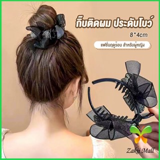 Zakii กิ๊ฟหนีบผม ประดับโบว์ และพลอยเทียม กิ๊บติดผมสตรีสไตล์เกาหลี Hair Clips