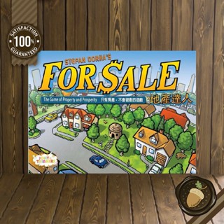 For Sale บอร์ดเกม คู่มือภาษาอังกฤษและจีน