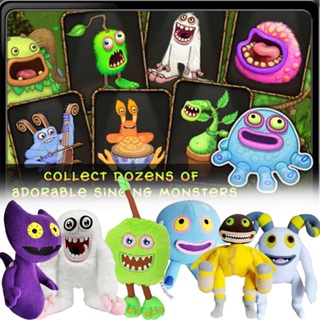 หมอนตุ๊กตานุ่ม รูปการ์ตูนมอนสเตอร์ My Singing Monsters Wubbox สําหรับเด็กผู้ชาย และเด็กผู้หญิง