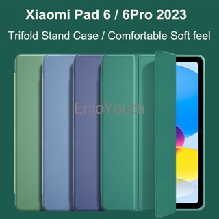 เคสหนังนิ่ม ฝาพับ พร้อมขาตั้ง สําหรับ Xiaomi Pad 6 Pro 2023 Mipad6 11 นิ้ว