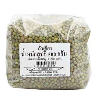 ถั่วเขียว 500 กรัม รหัส : 830336