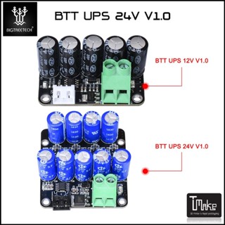 BTT UPS 24V V1.0 Resume Printing While Power Off Module Sensor for SKR V1.4 Turbo / SKR Mini E3 V2.0