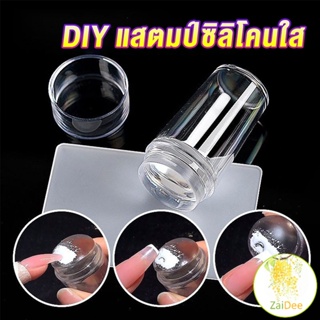 DIY แสตมป์ซิลิโคนใส พร้อมที่ปาดสี แบบพกพา สําหรับตกแต่งเล็บ แสตมป์ซิลิโคนใส Nail products