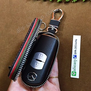 ปลอกหุ้มกุญแจ กระเป๋าซองหนัง ใส่กุญแจรีโมทรถยนต์ รุ่นซิบรอบ Mazda 2,3/CX-3,5 Smart Key 2 ปุ่ม สีดำ