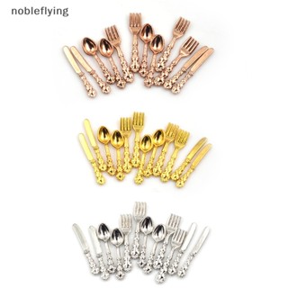 Nf ส้อมซุปจิ๋ว 1:12 สําหรับตกแต่งบ้านตุ๊กตา 12 ชิ้น nobleflying