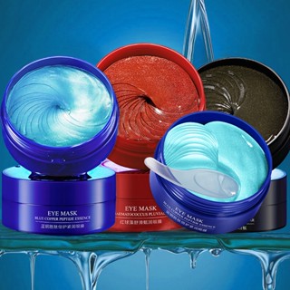 มาส์กใต้ตา IMAGES EYE MASK สูตรรังนก สูตรสาหร่าย สูตรส้มเลือด ลดรอยตีนกา ลดตาบวม คุ้มมากเวอร์ ใช้ได้นาน