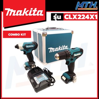 MAKITA COMBO KIT (DF333DZ+TD110DZ+BOX 12V MAX) สำหรับงานเหล็กไม้ รุ่น CLX224X1