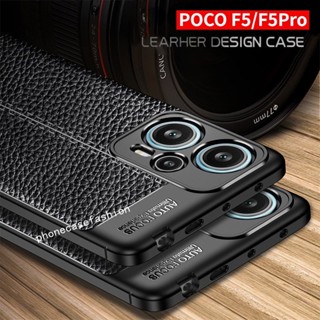 Softcase 2023 xiaomi poco F5 pro 2023 เคสโทรศัพท์หนัง กันกระแทก ปิดด้านหลัง
