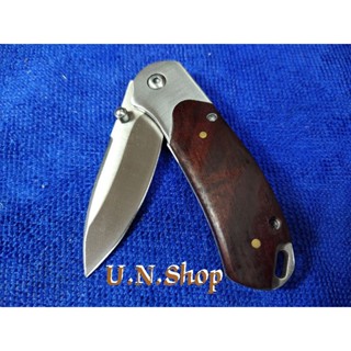 มีด #022 #Folding knife #มีดพับ #มีดเอนกประสงค์