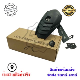 กระจกข้างและอุปกรณ์เสริมมอไซต์ กันดีด  สำหรับ MT15/MSLAZ/R15 NEW/CBR150ของSHARK POWER(0043)