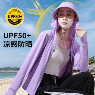 Topsports UPF50+ เสื้อคลุมกันแดด ผ้าตาข่าย ระบายอากาศ ป้องกันรังสีอัลตราไวโอเลต ระบายอากาศ เหมาะกับฤดูร้อน สําหรับผู้หญิง ขับขี่ กลางแจ้ง