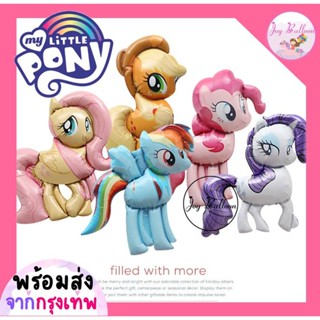 ลูกโป่งฟอยล์โพนี่ My Little Pony Unicorn ยูนิคอร์น ขนาดดูได้จากภาพ ใช้สำหรับตกแต่งงานวันเกิด ปาร์ตี้,อย่าสูบแน่นเกินไ...