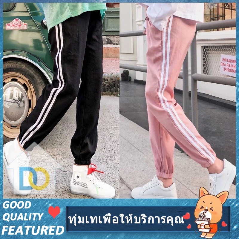 กางเกงวอร์มขายาวคนท้องเเฟชั่นสไตล์เกาหลี กางเกงคนท้องลำลอง กางเกงขายาวคนท้อง