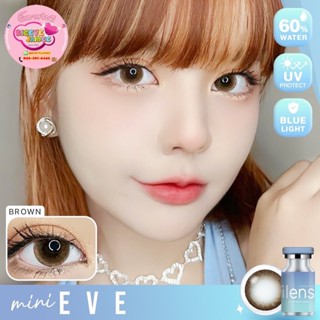 ilens Mini Eve Eff.14.5 Brown มินิ