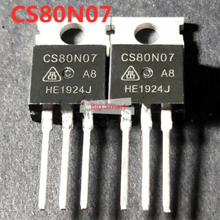 ทรานซิสเตอร์ควบคุมยานพาหนะไฟฟ้า CS80N07 80A 70V TO-220 CS80N07 A8 5 ชิ้น