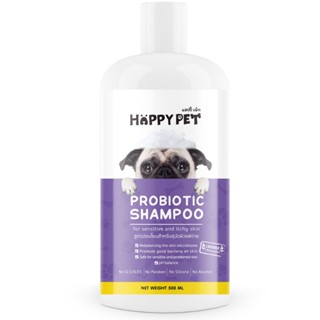 Happy Pet Probiotic Shampoo 500ml แชมพูสุนัข แชมพูแมว สูตรอ่อนโยน ลดผิวหนังอักเสบ