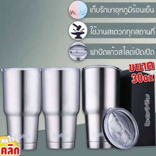 Best4u Tumbler 30oz แก้วน้ำสแตนเลสฝาสไลด์เก็บอุหภูมิ