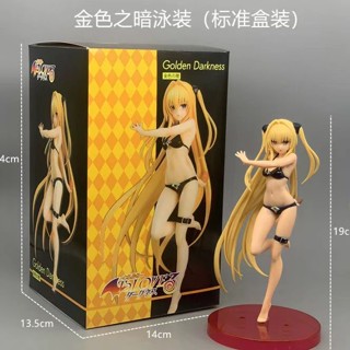 ตุ๊กตาฟิกเกอร์ อนิเมะ DOLDEN DARKNESS Eve Little Dark Golden Shadow Water Work Two-Dimensional Eve เซ็กซี่ สีทองเข้ม สําหรับตกแต่ง