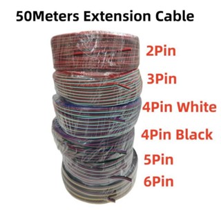 สายเคเบิลต่อขยาย LED 22AWG 2Pins 3Pins 4 Pins 5Pins 6Pins สําหรับ ws2811 ws2812 5050 RGB RGBW rgbcct 50 เมตร ต่อม้วน