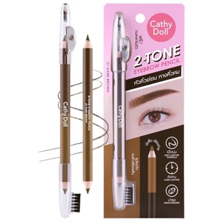 Cathy Doll 2-Tone Eyebrow Pencil ดินสอเขียนคิ้ว อุปกรณ์เขียนคิ้ว คิ้วสวย