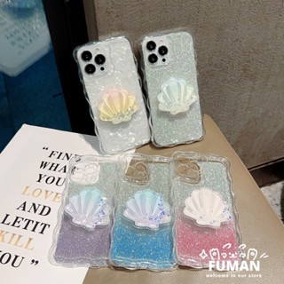 เคสโทรศัพท์มือถือ แบบใส แต่งกลิตเตอร์ ไล่โทนสี รูปเปลือกหอยทะเล สําหรับ Xiaomi 12 12S 12T Pro 12X Xiaomi Mi 11 Poco F3 F2 X2