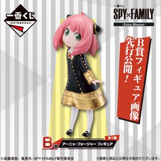 Anya ของแท้ JP - Ichiban Kuji Banpresto [โมเดล Spy x Family]