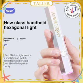 ✧ Ready Stcok Annies 18W Led Handheld Nail Lamp Small Portable Power Storage Fast Drying Baking Lamp Uv Light Flashlight เครื่องเป่าเล็บเครื่องมือทำเล็บสำหรับร้านทำเล็บสูง10สี