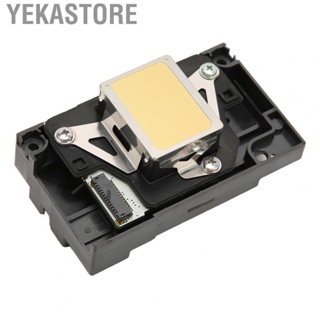 Yekastore Print Head Lightweight Replaceable ABS