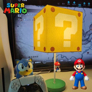 โคมไฟตั้งโต๊ะ Led แบบชาร์จไฟได้ ลาย Super Mario Bros Question Block สําหรับตกแต่งบ้าน