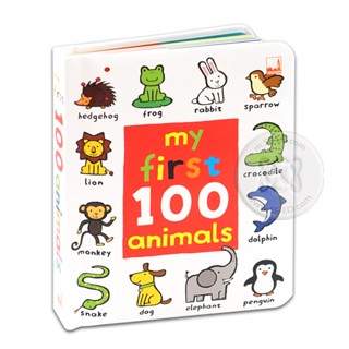 Bundanjai (หนังสือเด็ก) My First 100 Animals (H)