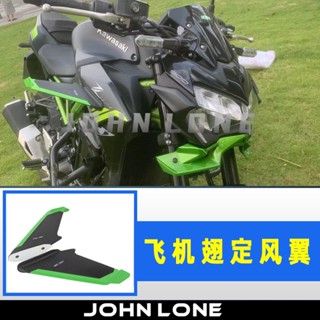 ปีกลม ดัดแปลง สําหรับ Kawasaki Ninja Z400 Z650 Z800 Z900 Z1000XS H2