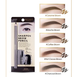 Browit Sharpen Brow Pencil 1.14g ดินสอเขียนคิ้ว พร้อม กบเหลาดินสอ บราวอิท น้องฉัตร เนื้อนุ่ม เขียนง่าย กันน้ำ กันเหงื่อ