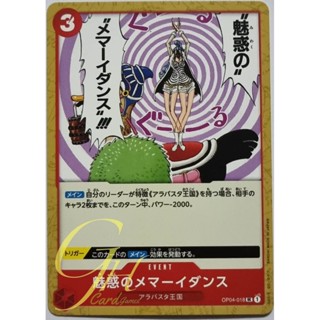 One Piece Card Game [OP04-018] Enchanting Vertigo Dance (Uncommon)