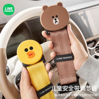 Line Friends ปลอกหุ้มสายเข็มขัดนิรภัย ปรับขนาดได้ ป้องกันการพันกัน สําหรับเด็ก