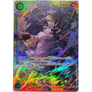 One Piece Card Game [OP04-119] Donquixote Rosinante (Secret Rare)