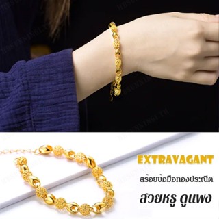 อัญมณีทองเวียดนามสไตล์ยุโรปล้ำค่า