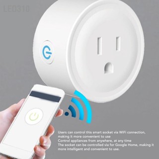 Leo310 2.4GHz 2200W ซ็อกเก็ต WIFI อัจฉริยะ รีโมทคอนโทรล สวิตช์ตั้งเวลา เต้ารับ WiFi US ปลั๊ก 110-240V