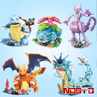 Mewtwo ออกจากคอลเลกชันการพิมพ์ Pikachu Charmander Charizard Creative Model Bulbasaur Squirtle Building Blocks ของขวัญของเล่น