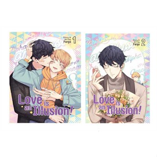 Iny (อินทร์วาย) หนังสือ ชุด LOVE is an ILLUSION (2 เล่มจบ)