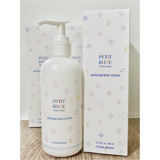 ❤️❤️ โลชั่นบำรุงผิว กลิ่นแป้งเด็ก Etude House Petit Bijou Cotton Snow Moisture Body Lotion 300ml.