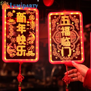 Lumiparty โคมไฟ Led 4.5v เรืองแสง เครื่องประดับ แขวนจี้ เทศกาลฤดูใบไม้ผลิจีน ตกแต่งปีใหม่