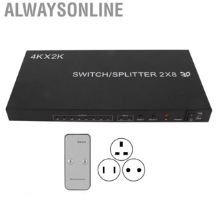 Alwaysonline HD Multimedia Interface Switcher  2x8 Aluminium Alloy HD Multimedia Interface Distributor  for HDTV