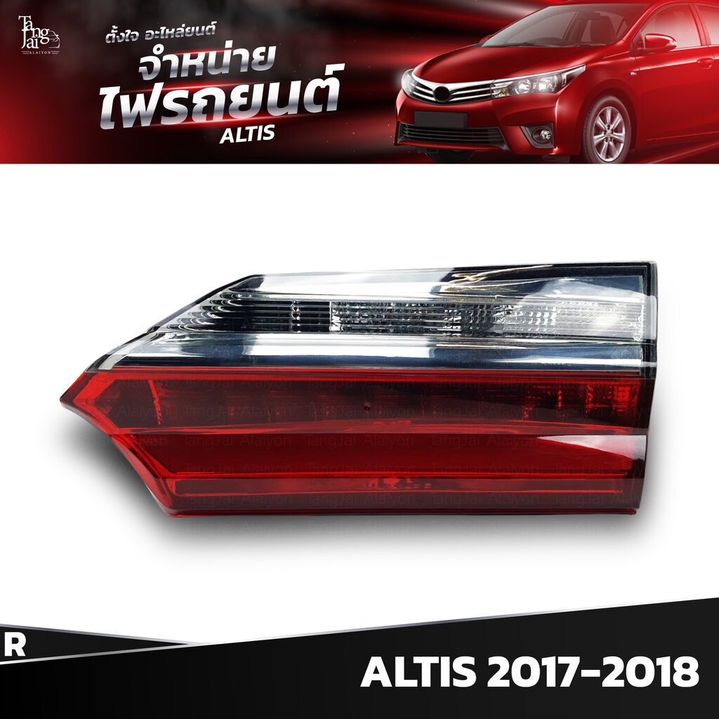 ไฟท้ายรถยนต์ TOYOTA ALTIS 2017-2018 LED INNER (ในขวา) R