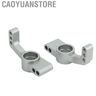 Caoyuanstore RC Rear Knuckle Arm Hub Carrier  RC Rear Hub Carrier Titanium Grey  for 1/10 RC Car